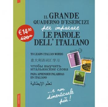 Il grande quaderno d'esercizi per imparare le parole dell'italiano (Vol. 1-2-3)