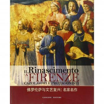 Il Rinascimento a Firenze. Capolavori e protagonisti. Catalogo della mostra (Pechino, 6 luglio 2012-30 aprile 2013). Ediz. italiana e cinese