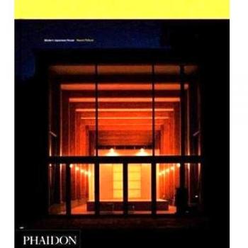 Modern Japanese house