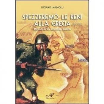 Spezzeremo le reni alla Grecia. Ricordi di un aspirante balilla