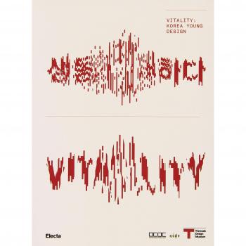 Korea Young Design. Catalogo della mostra (Milano, 28 ottobre-8 dicembre 2011. Ediz. italiana e inglese