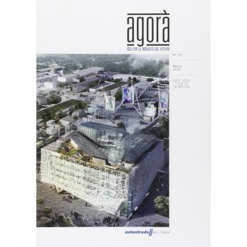 Agorà. Idee per la mobilità del futuro. L'Italia in mostra (2014) (Vol. 5)