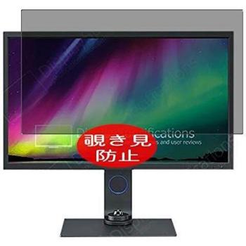VacFun Pellicola Privacy per BenQ SW321C 32 Monitor Screen Protector Protezioni Schermo Antispy (Non Vetro Temperato) NuovaVersione
