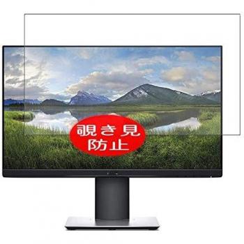 VacFun Pellicola Privacy per Dell P Series p2419h/p2419hc/p2419 24 Display Monitor (Non Vetro Temperato) Protezioni Schermo Cover Custodia