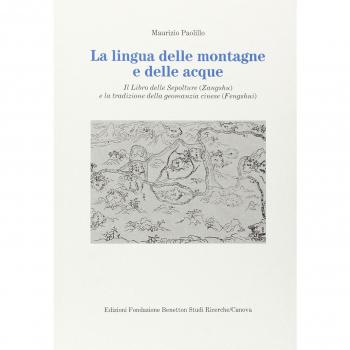 La lingua delle montagne e delle acque. Il libro delle sepolture (Zangshu) e la tradizione della geomanzia cinese (Fengshui)