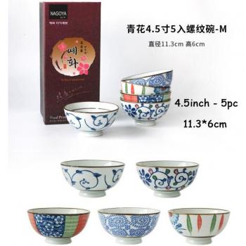 Juego de cuencos de porcelana de 4,5 pulgadas