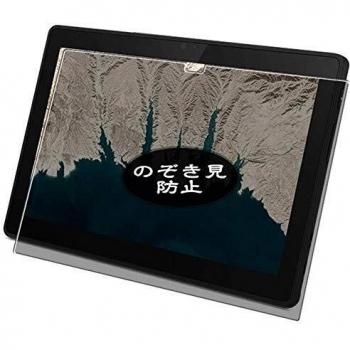 VacFun Pellicola Privacy per Lenovo 10e Chromebook Tablet 10.1, protezione schermo cover custodia New Version