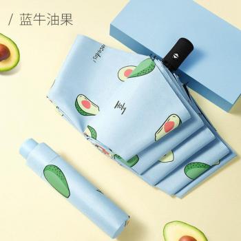 Sombrilla Vinilada INSEAT 3‑Pliegue