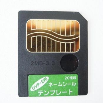 Scheda SmartMedia da 2 MB 3.3V