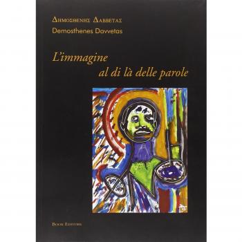 L' immagine al di là delle parole. Quadri e poesie