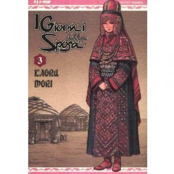 I giorni della sposa