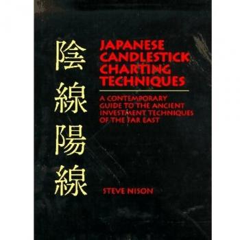 Japanese Candlestick Charting Techniques: A Contemporary Guide to the Ancient Investment Techniques of the Far East: A Contemporary Guide to the Ancient Investment Techniques for the Far East