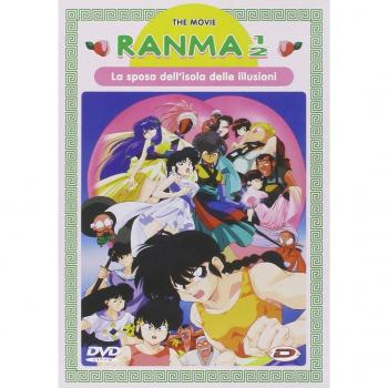 Ranma 1/2. Movie 2. La sposa dell'isola delle illusioni
