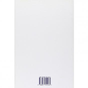 Teologia e filosofia. Modelli, figure, questioni. Studi in onore di mons. Angelo Bertuletti