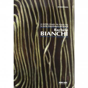 Le molte sfacettature dell'arte di Rachele Bianchi. Ediz. multilingue