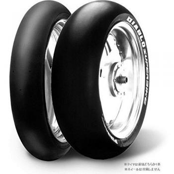Pirelli 120/70 R17 Diablo Superbike SC2 TL NHS