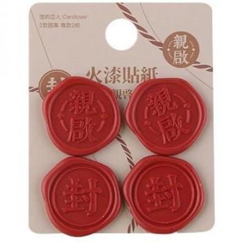 XINAHER Cera Paster Pack Diario