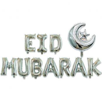 Ballons Lettres Dorés 20 pouces