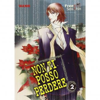 Non ti posso perdere