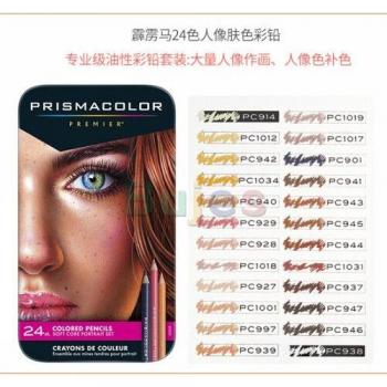 Prismacolor Suave 150 Colores