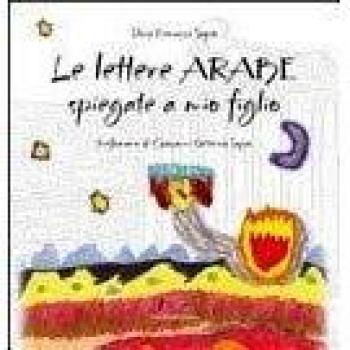 Le lettere arabe spiegate a mio figlio