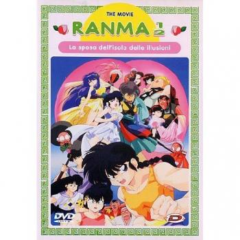 Ranma 1/2. Movie 2. La sposa dell'isola delle illusioni
