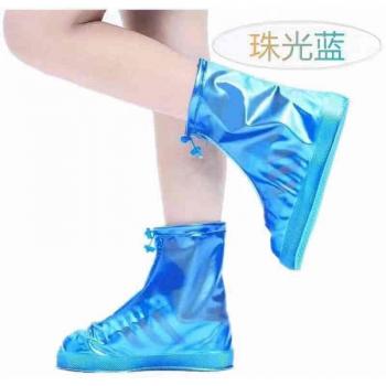 Funda de Protección Impermeable para Bota y Zapato