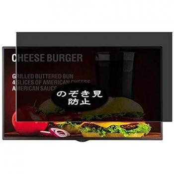 VacFun Pellicola Privacy per LG 32SM5KD/LG 32SM5KEC/LG 32SM5KB/LG 32SM5KE-B 32 Display Monitor