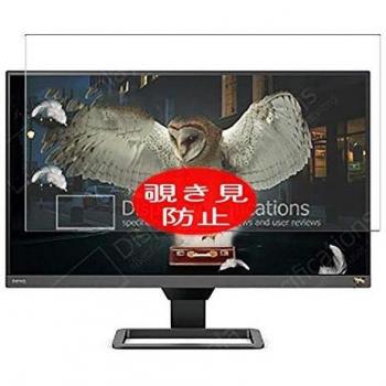 VacFun Pellicola Privacy per Monitor 27 BenQ EW2780Q