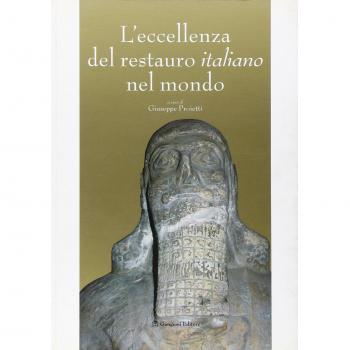 L'eccellenza del restauro italiano nel mondo. Catalogo della mostra (Roma, 5 novembre-18 dicembre 2005)