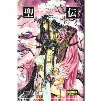 Rg veda 6 ed. coleccionista