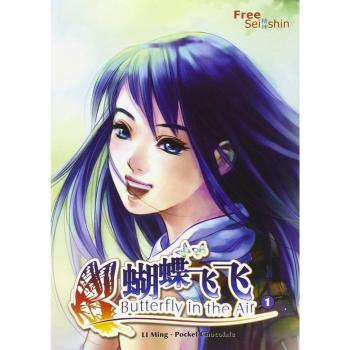 Butterfly on the air