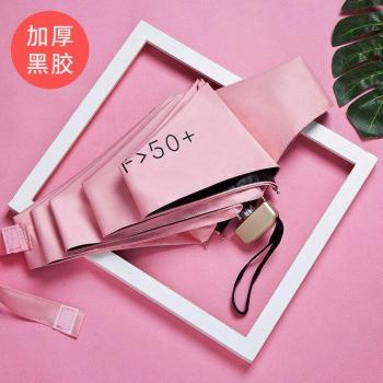 Mini Paraguas Plegable Ultraligero Anti UV