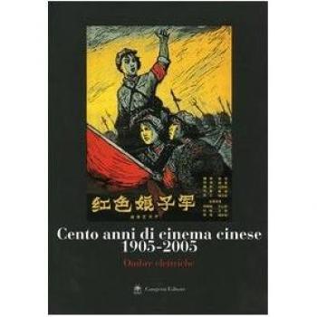 Cento anni di cinema cinese 1905-2005. Ombre elettriche. Catalogo della mostra (Roma, 29 giugno-24 luglio 2004)