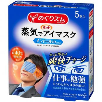 MegRitmo Vapor Máscara Ocular Menta