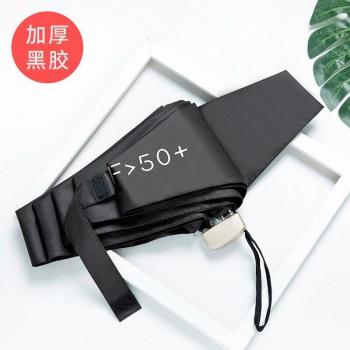 Paraguas Mini Plegable Ultraligero Anti UV