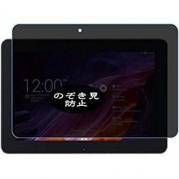 VacFun Pellicola Privacy, Compatible with ASUS TF103C TF0310C K010 ME103 10.1 Transformer Pad Infinity (Non Vetro Temperato) Protezioni Schermo Cover Custodia New Version