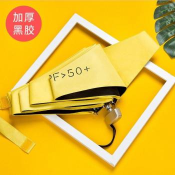 Paraguas Mini Plegable Ultraligero para Mujeres y Hombres