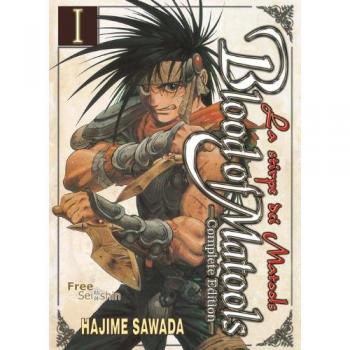 Blood of Matools. La stirpe dei Matools