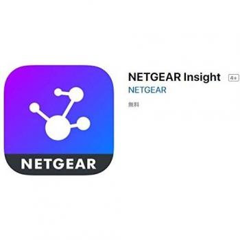 WAC505 Insight AP 1200Mbps