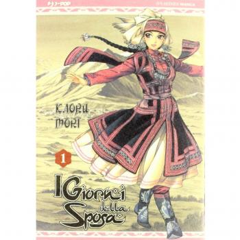 I giorni della sposa