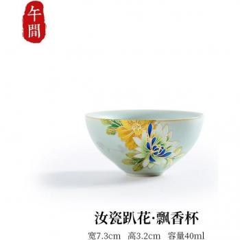 Taza de té de lujo de porcelana esmaltada