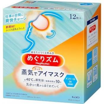 Máscara de Estimulación Solar MegaRitmo con Menta – 12 piezas