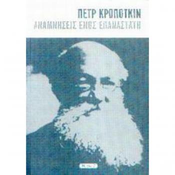 Dymo Impresora de etiquetas de mano Rhino 5200