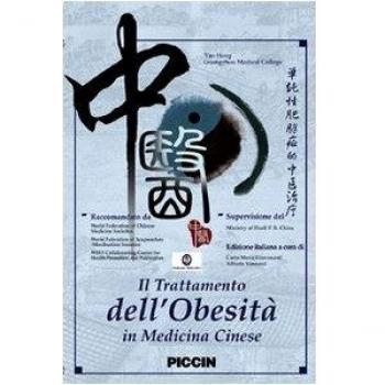 Il trattamento dell'obesità in medicina cinese. DVD