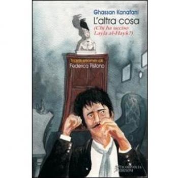 L'altra cosa (chi ha ucciso Layla al-Hayk?)