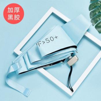 Paraguas Mini Plegable Ultraligero para Teléfono