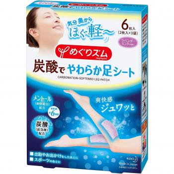 MegRhythm Toallas Suaves de Pie con Sabor Lavanda y Menta, 6 piezas (2 bolsas)