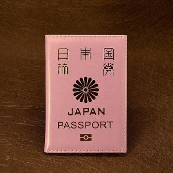 Funda de Pasaporte Rosa para Mujer