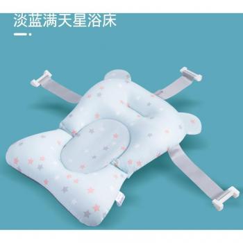 Almohada de bañera ajustable para recién nacidos
